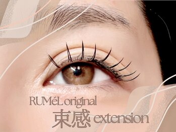 ルメル(RUMeL)/束エク 86本