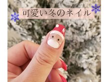 アールネイル(R NAIL)