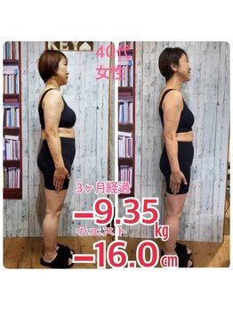 サロンドキー 姫路店(salon de:keY)/3か月で-9.35kg！☆