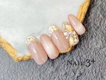 ネイルスリープラス(Nail 3+)/Elegant jewelry