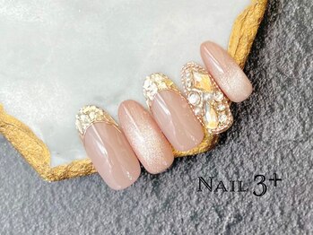 ネイルスリープラス(Nail 3+)/Elegant jewelry