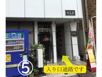 みやざと整体院/谷保駅からの道順5