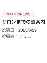 ナビレラ(navillera) 道 案内ブログ