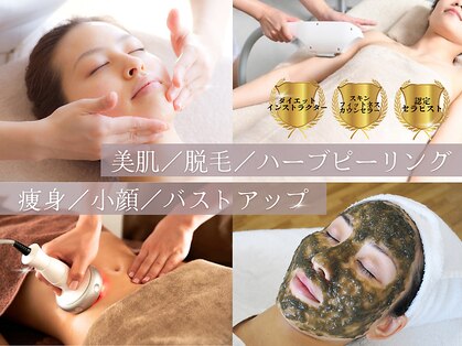 ビューティーサロン ランジュの写真