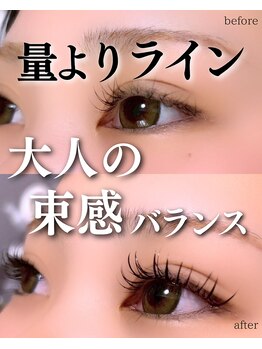 スパイス 心斎橋店(Spice)/バインドロック