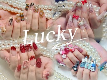 ラッキー(Lucky)