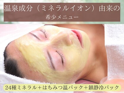 レスイズモア 恵比寿(less is more.)の写真