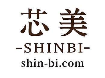 芯美 恵比寿店(shinbi)の写真/【最新のハイドロフェイシャル】洗顔だけでは叶わない！深部から汚れを徹底洗浄し素肌力を上げる秘訣