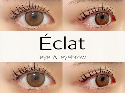 エクラ 三軒茶屋(Eclat)の写真
