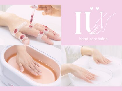 イユー(IU)の写真