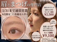 フリルナチュール 尼崎塚口店(Frillnature)