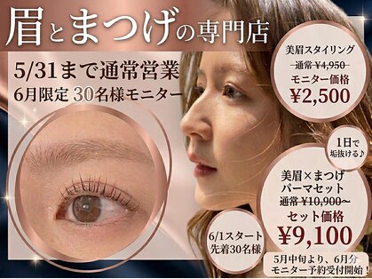 フリルナチュール 尼崎塚口店(Frillnature)の写真