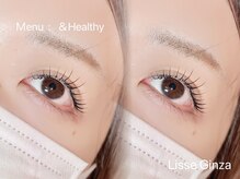 リセ 銀座本店(Lisse)/＆Healthy（アンドヘルシー）