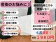骨盤スタイル鍼灸整骨院 向ヶ丘院の写真