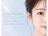 【モテ可愛♪】タレ目効果◎メーテルラッシュリフトパーマ　3800円【加古川】
