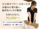 ベアスキン(BARESKIN)の写真