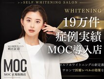 シロエス バイ アイヴィー 門前仲町(シロエス by EYEVY)