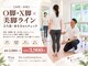 プラスコンディショニングキョウト(Plus Conditioning Kyoto)の写真
