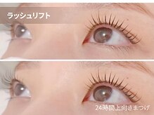 プティパ(Petit pas)/まつげパーマ