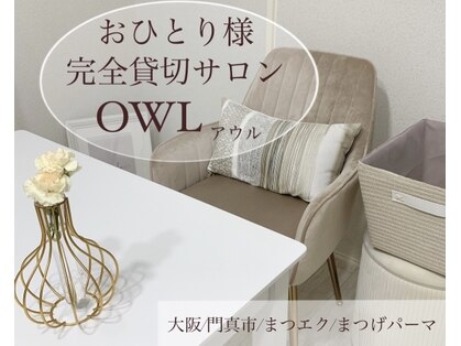 アウル(OWL)のメインフォト01
