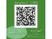 ベリルネイル バイ アスティエ(beryl nail by ASTIER)の雰囲気（LINEからもご予約・ご相談承っております。）