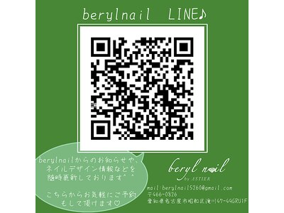 LINEからもご予約・ご相談承っております。