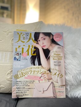 ビーナスアイスブルー(Venus ICE BLUE)/美人百花さんに掲載されました☆