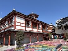 観乃音/道後温泉飛鳥乃湯入浴前にご予約