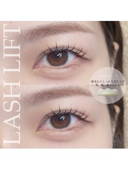 トレス(tress)/まつげパーマ