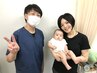 【口コミ専用】　産後骨盤矯正コース会員様