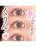 【再来】【パリジェンヌ】¥3,800★劇的垢抜け！すっぴん美人の最強まつげ♪.