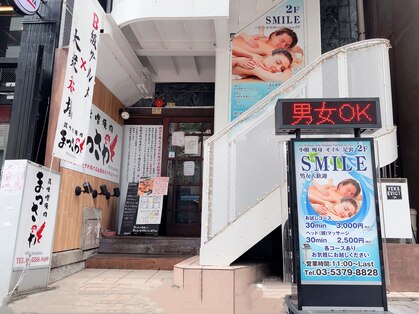 スマイル 新宿御苑前店(Smile)の写真