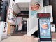 スマイル 新宿御苑前店(Smile)の写真