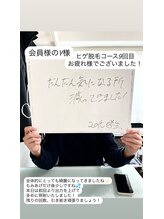 メンズビオ 神戸三宮店/