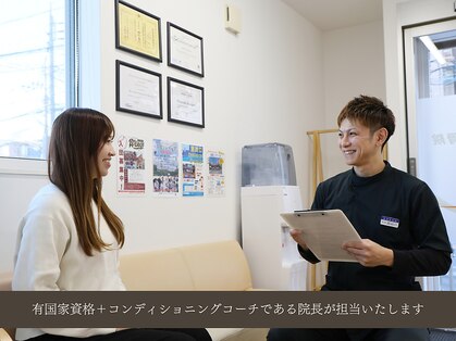 はせがわ整骨院の写真