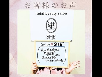 シード(SHE°)/お客様のお言葉