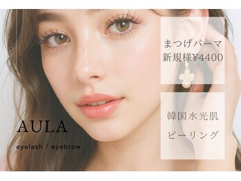 アウラ 高岡店(AULA)