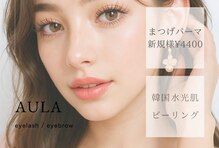 アウラ 高岡店(AULA)