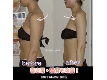 ボディグロス 梅田店(BODY GLOSS)の雰囲気（巻き肩や猫背も改善！体幹が整い姿勢や立ち方もキレイに♪）