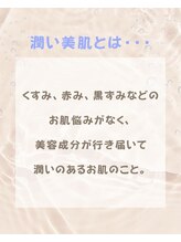 リアン/フェイシャル/ニキビ・シミケア