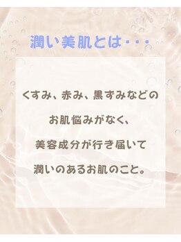 リアン/フェイシャル/ニキビ・シミケア