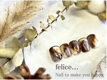 フェリーチェビューティー 浦和東口店(felice BEAUTY)/【定額デザイン】7980円