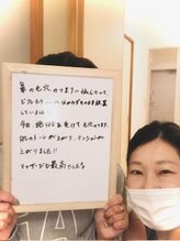 ミント/いつもお世話になっております。