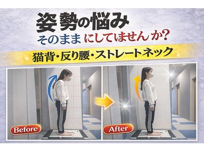 栄光治院 豊田院の写真