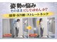 栄光治院 豊田院の写真
