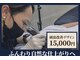 ウームの写真