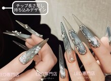 ランビューティー(ranビューティー)