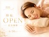 ＊移転OPEN＊特別クーポン☆組み合わせ自由の150分→18800円