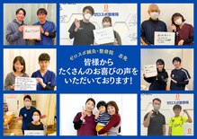 ゼロスポ鍼灸 整骨院 志免