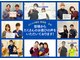 ゼロスポ鍼灸 整骨院 志免の写真